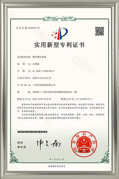 Certifications-2